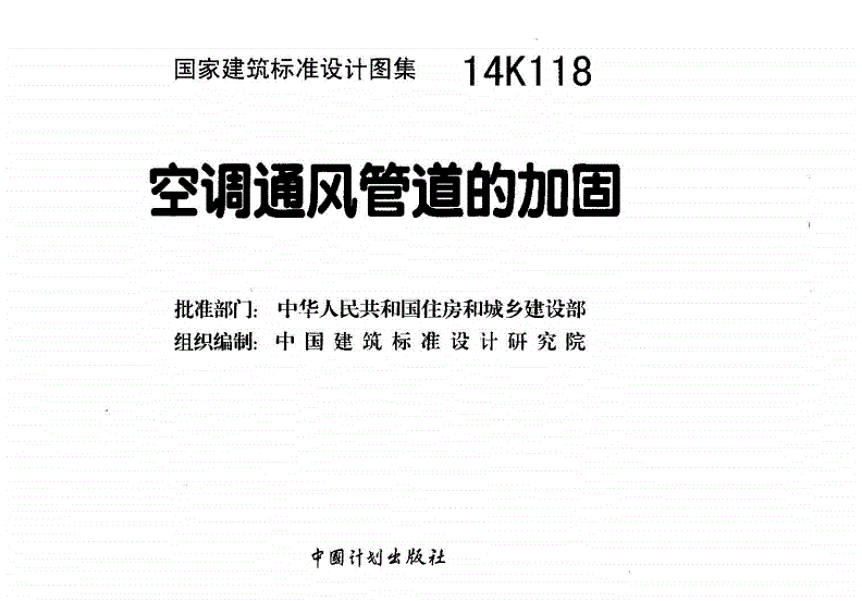 鋼板加固施工難點(diǎn)解析，鋼板加固施工難點(diǎn)深度剖析與應(yīng)對策略 行業(yè)新聞 第4張