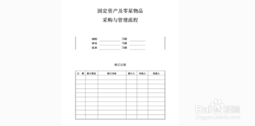 固定資產(chǎn)利用率提升技巧，固定資產(chǎn)利用率提升，實(shí)用技巧與策略 行業(yè)新聞 第3張