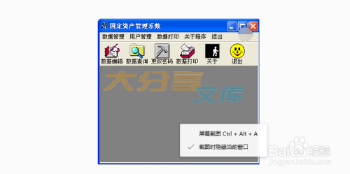 固定資產(chǎn)利用率提升技巧，固定資產(chǎn)利用率提升，實(shí)用技巧與策略 行業(yè)新聞 第5張