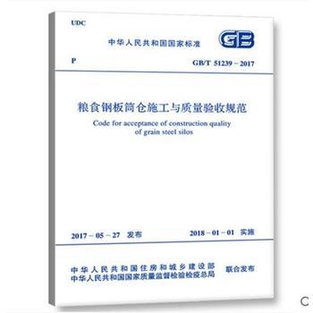 鋼板質(zhì)量檢測標準查詢 行業(yè)新聞 第3張 鋼板質(zhì)量檢測標準查詢 行業(yè)新聞 第3張