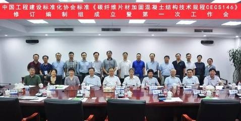 CECS146規(guī)程在特殊環(huán)境中的應(yīng)用，CECS146規(guī)程于特殊環(huán)境 行業(yè)新聞 第5張