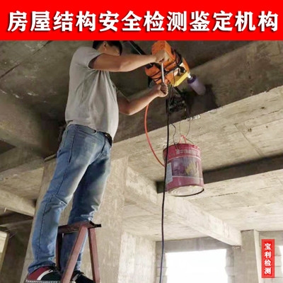 廠房?jī)A斜沉降檢測(cè)方法，廠房?jī)A斜沉降檢測(cè)，方法與技術(shù)要點(diǎn) 行業(yè)新聞 第5張