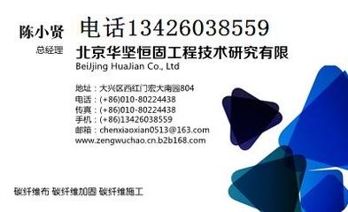 PAN基碳纖維布與其他類型性能比較，PAN基碳纖維布與其他類型性能比較分析 行業(yè)新聞 第5張