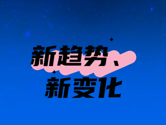 高效制冷設(shè)備的最新技術(shù)，高效制冷設(shè)備最新技術(shù)，開啟清涼新時(shí)代 行業(yè)新聞 第3張