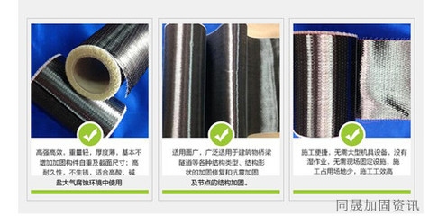 不同厚度碳纖維布的價格對比，不同厚度碳纖維布價格對比全解析 行業(yè)新聞 第3張