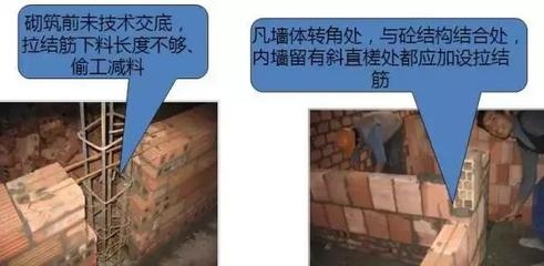 加固工程中常見(jiàn)質(zhì)量問(wèn)題及預(yù)防，加固工程中常見(jiàn)質(zhì)量問(wèn)題剖析與預(yù)防策略 行業(yè)新聞 第3張