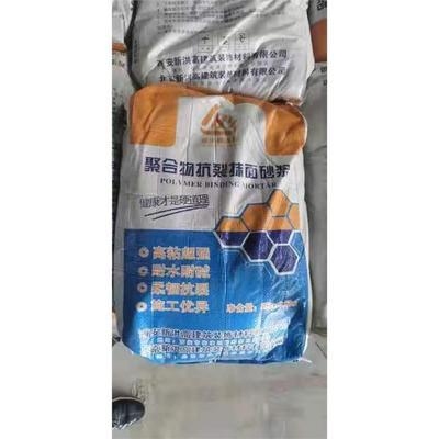 不發(fā)火水泥砂漿的耐高溫原理，探秘不發(fā)火水泥砂漿的耐高溫 行業(yè)新聞 第4張