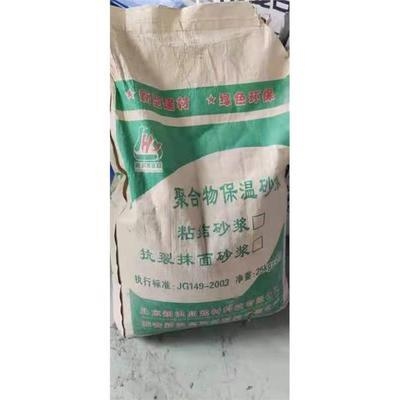 不發(fā)火水泥砂漿的耐高溫原理，探秘不發(fā)火水泥砂漿的耐高溫 行業(yè)新聞 第2張