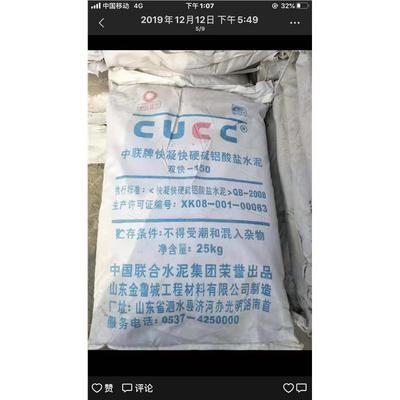 不發(fā)火水泥砂漿的耐高溫原理，探秘不發(fā)火水泥砂漿的耐高溫 行業(yè)新聞 第5張