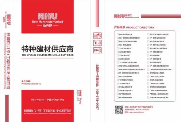 不發(fā)火水泥砂漿的耐高溫原理，探秘不發(fā)火水泥砂漿的耐高溫 行業(yè)新聞 第6張