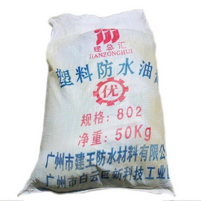 防水材料性能對(duì)比分析，防水材料性能對(duì)比分析 行業(yè)新聞 第3張