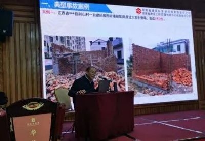 加固工程安全監(jiān)管新政策，加固工程安全監(jiān)管新政策，保障施工安全與質(zhì)量升級(jí) 行業(yè)新聞 第2張