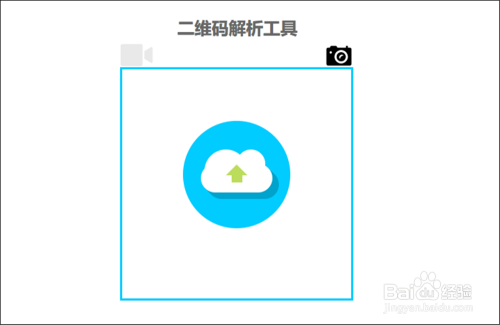二維碼查詢操作指南 行業(yè)新聞 第2張 二維碼查詢操作指南 行業(yè)新聞 第2張