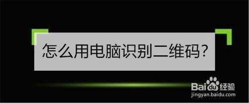 二維碼查詢操作指南 行業(yè)新聞 第6張 二維碼查詢操作指南 行業(yè)新聞 第6張