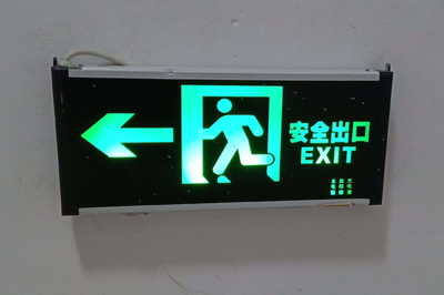 高效疏散通道設(shè)計(jì)要點(diǎn) 行業(yè)新聞 第6張 高效疏散通道設(shè)計(jì)要點(diǎn) 行業(yè)新聞 第6張