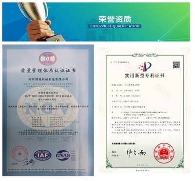 加固設(shè)計公司資質(zhì)認(rèn)證查詢，加固設(shè)計公司資質(zhì)認(rèn)證查詢指南 行業(yè)新聞 第4張