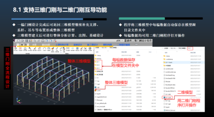 加固設(shè)計軟件用戶評價，用戶對加固設(shè)計軟件的實際使用評價與反饋分析 行業(yè)新聞 第5張