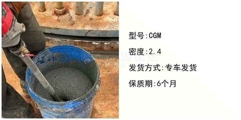 加固梁灌漿料環(huán)保性能評估，注，由于用戶未提供具體內(nèi)容，此標(biāo)題是基于常見工程材料評估場景生成的示例。若用戶能提供具體文本內(nèi)容（如研究報(bào)告、技術(shù)文檔等），可進(jìn)一步優(yōu)化標(biāo)題以更精準(zhǔn)反映核心主題。，建議格式示例， 本研究通過檢測VOC排放、重金屬含量等指標(biāo)，對比了三種加固梁灌漿料的環(huán)保特性... 三種加固梁灌漿料VOC與重金屬環(huán)保性能對比研究 行業(yè)新聞 第4張