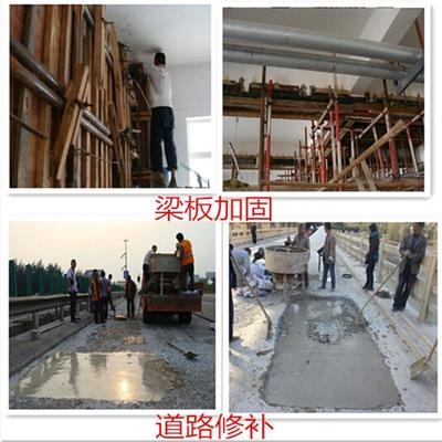 加固梁灌漿料環(huán)保性能評估，注，由于用戶未提供具體內(nèi)容，此標(biāo)題是基于常見工程材料評估場景生成的示例。若用戶能提供具體文本內(nèi)容（如研究報(bào)告、技術(shù)文檔等），可進(jìn)一步優(yōu)化標(biāo)題以更精準(zhǔn)反映核心主題。，建議格式示例， 本研究通過檢測VOC排放、重金屬含量等指標(biāo)，對比了三種加固梁灌漿料的環(huán)保特性... 三種加固梁灌漿料VOC與重金屬環(huán)保性能對比研究 行業(yè)新聞 第6張