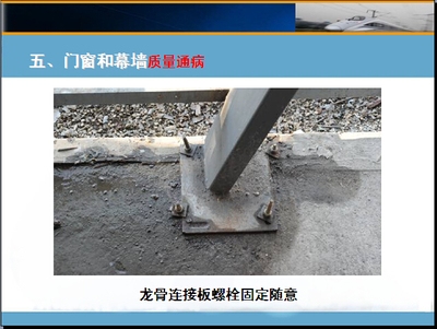 加固材料質(zhì)量控制要點，加固材料質(zhì)量控制關(guān)鍵要點解析，加固材料質(zhì)量控制關(guān)鍵要點解析 行業(yè)新聞 第6張