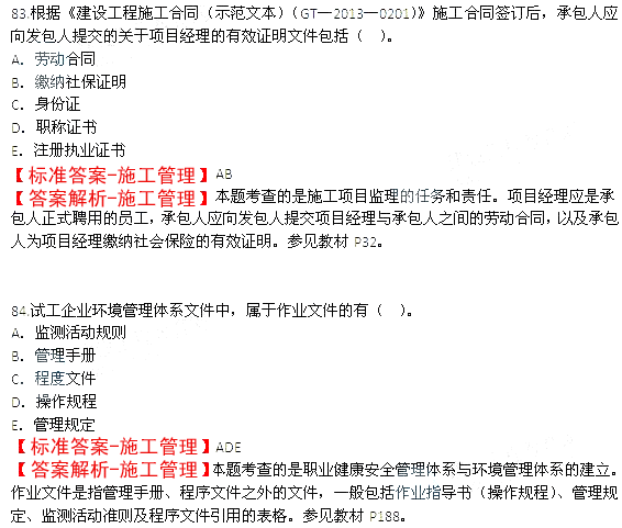 加固工程風(fēng)險成本預(yù)估技巧，（注，由于用戶未提供具體內(nèi)容，此標(biāo)題是基于加固工程和風(fēng)險成本預(yù)估常見需求生成的通用示例。若需更精準(zhǔn)的標(biāo)題，建議補(bǔ)充內(nèi)容細(xì)節(jié)。） 行業(yè)新聞 第5張