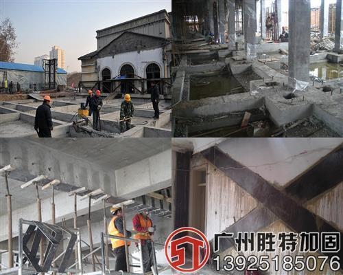 不同地區(qū)加固費(fèi)用對(duì)比，各地區(qū)加固費(fèi)用對(duì)比分析 行業(yè)新聞 第4張