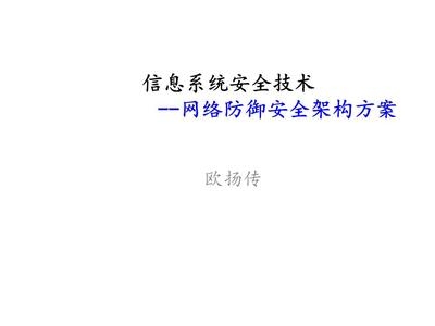 加固工程安全管理規(guī)范，建筑加固工程安全管理規(guī)范與實(shí)施要點(diǎn) 行業(yè)新聞 第5張