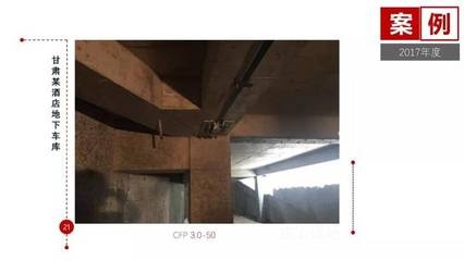 加固工程案例的成本分析，加固工程案例成本分析與優(yōu)化策略 行業(yè)新聞 第6張