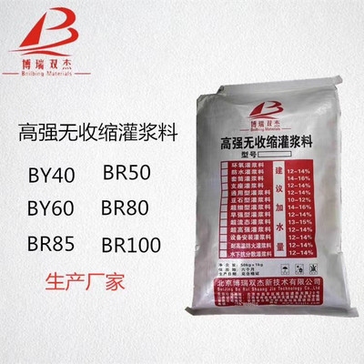 加固材料品牌性能對(duì)比，主流加固材料品牌性能對(duì)比分析，（直接聚焦核心關(guān)鍵詞，突出對(duì)比性與實(shí)用性） 行業(yè)新聞 第5張