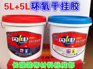 環(huán)氧膠與其他粘合劑對(duì)比，環(huán)氧膠與其他粘合劑的性能對(duì)比分析 行業(yè)新聞 第5張