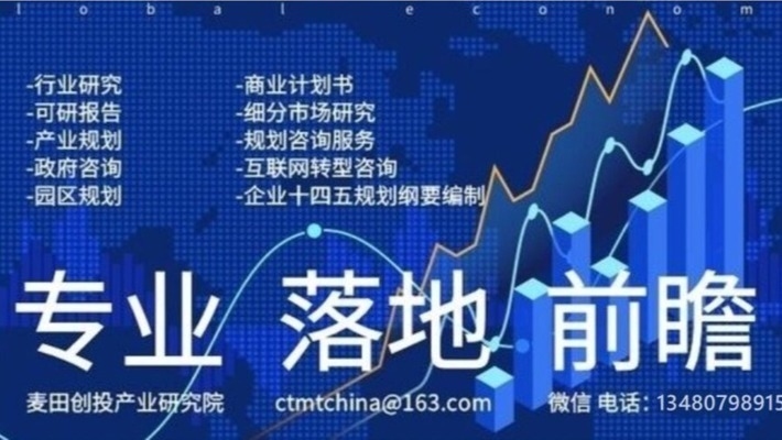 加固設(shè)計(jì)行業(yè)市場(chǎng)競(jìng)爭(zhēng)分析，加固設(shè)計(jì)行業(yè)市場(chǎng)競(jìng)爭(zhēng)格局與發(fā)展趨勢(shì)分析 行業(yè)新聞 第2張