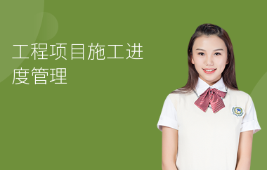 加固施工進(jìn)度監(jiān)控新方法，基于智能技術(shù)的加固施工進(jìn)度實(shí)時(shí)監(jiān)控與優(yōu)化方法研究 行業(yè)新聞 第2張