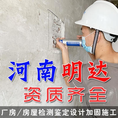 加固資質(zhì)培訓(xùn)課程推薦，2024年最新加固資質(zhì)培訓(xùn)課程推薦，快速提升專業(yè)技能 行業(yè)新聞 第4張