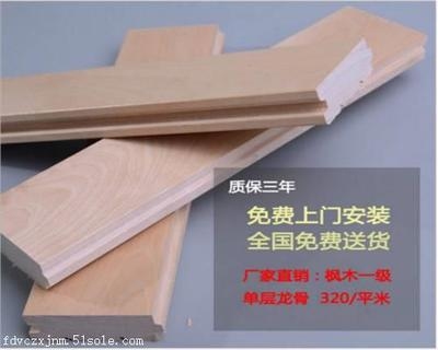 防潮材料性能比較，防潮材料性能對比分析，防潮材料性能對比分析報(bào)告 行業(yè)新聞 第5張