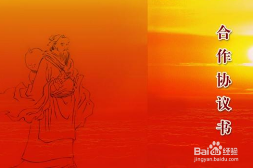 加固設(shè)計預(yù)付款風(fēng)險防范，加固設(shè)計預(yù)付款風(fēng)險防范策略與措施 行業(yè)新聞 第4張