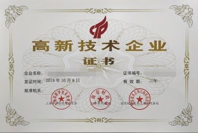 建筑安全鑒定報告有效期，建筑安全鑒定報告的有效期規(guī)定 行業(yè)新聞 第6張
