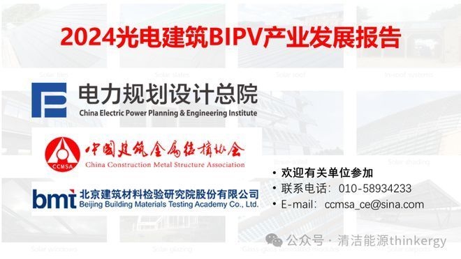 加固后建筑的能源消耗對比，加固后建筑能源消耗變化分析 行業(yè)新聞 第5張