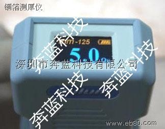 X射線測厚儀的維護要點，X射線測厚儀日常維護與保養(yǎng)關鍵要點 行業(yè)新聞 第2張