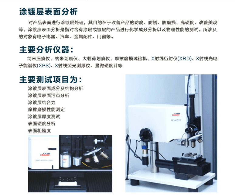 X射線測厚儀的維護要點，X射線測厚儀日常維護與保養(yǎng)關鍵要點 行業(yè)新聞 第4張