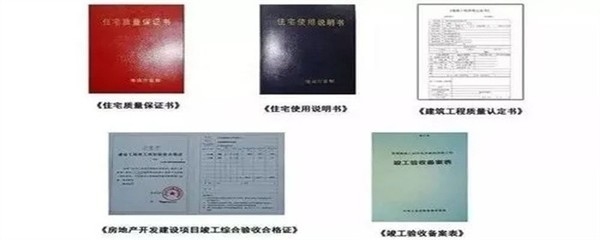 建筑工程老項(xiàng)目認(rèn)定標(biāo)準(zhǔn)查詢，建筑工程老項(xiàng)目認(rèn)定標(biāo)準(zhǔn)及查詢方法 行業(yè)新聞 第6張