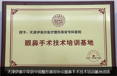 加固方案專家資質(zhì)認(rèn)證查詢，加固方案專家資質(zhì)認(rèn)證查詢指南，簡潔明了，直接反映了您提供的內(nèi)容核心。希望對您有所幫助！ 行業(yè)新聞 第4張