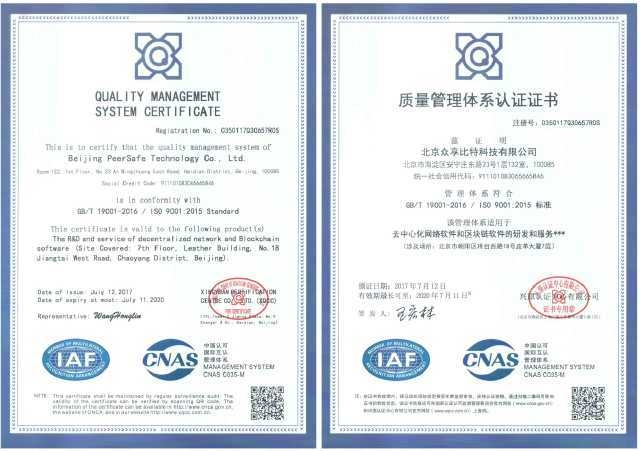 建筑安全管理國際認證，建筑安全管理國際認證，標準、流程與實施指南，建筑安全管理國際認證，標準、流程與實施指南 行業(yè)新聞 第2張