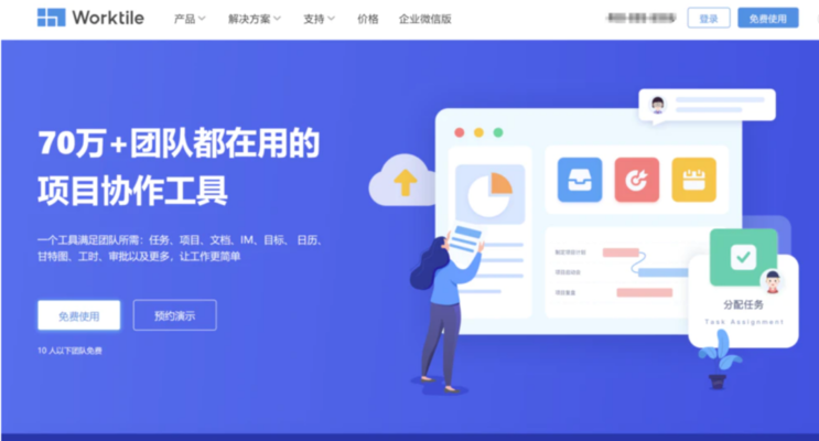 加固改造工程進(jìn)度管理軟件推薦，高效管理加固改造工程進(jìn)度的5款實用軟件推薦 行業(yè)新聞 第2張