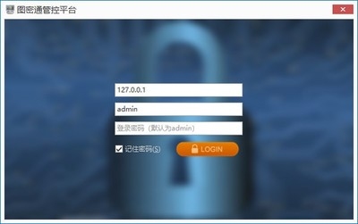 固信軟件與其他加密軟件對(duì)比，固信軟件與其他主流加密軟件的功能與安全性對(duì)比分析 行業(yè)新聞 第4張