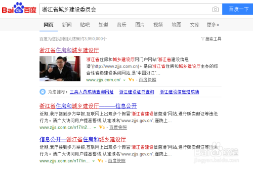 加固施工單位資質(zhì)查詢方法，如何查詢加固施工單位的資質(zhì)？ 行業(yè)新聞 第3張