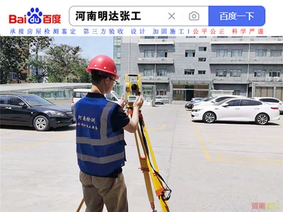 加固設(shè)計資質(zhì)年審流程詳解，建筑加固設(shè)計資質(zhì)年審全流程指南，建筑加固設(shè)計資質(zhì)年審全流程指南 行業(yè)新聞 第2張