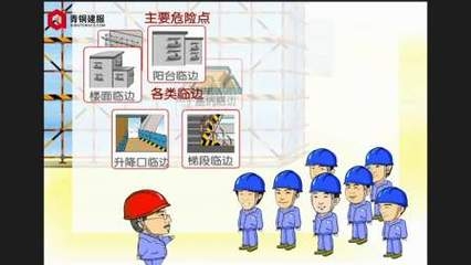 建筑安全法規(guī)在線課程開發(fā)，建筑安全法規(guī)在線課程開發(fā)指南與實(shí)踐 行業(yè)新聞 第5張