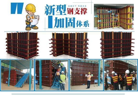 加固材料施工效率提升方法，高效加固材料施工的五大優(yōu)化策略 行業(yè)新聞 第4張