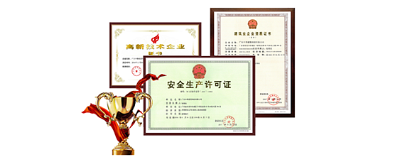 加固工程資質(zhì)等級劃分，加固工程資質(zhì)等級劃分標(biāo)準(zhǔn)及要求，加固工程資質(zhì)等級劃分標(biāo)準(zhǔn)及要求詳解 行業(yè)新聞 第5張