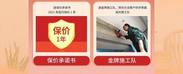 加固之家金牌施工隊(duì)評(píng)價(jià)，加固之家金牌施工隊(duì)真實(shí)評(píng)價(jià)，專業(yè)可靠還是名不副實(shí)？ 行業(yè)新聞 第2張